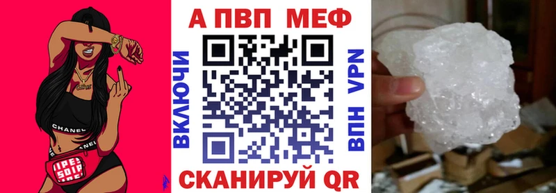 что такое наркотик  Ардон  blacksprut   Alfa_PVP VHQ 