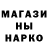 АМФЕТАМИН Розовый Kanjoudakai