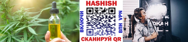 блэк спрут сайт  Ардон  Cannafood конопля 