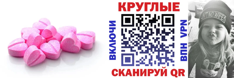 Экстази mix  Ардон 