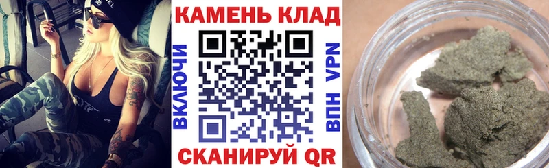 Гашиш гарик  закладка  kraken рабочий сайт  Ардон 