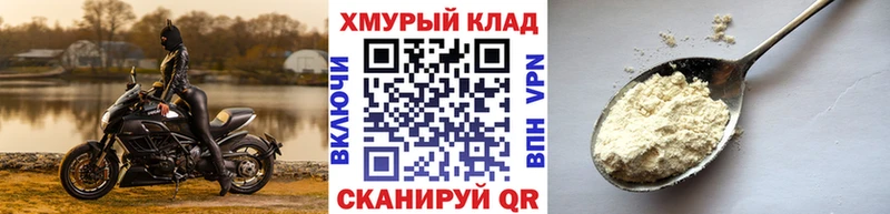 ГЕРОИН хмурый  даркнет телеграм  Ардон  где можно купить  