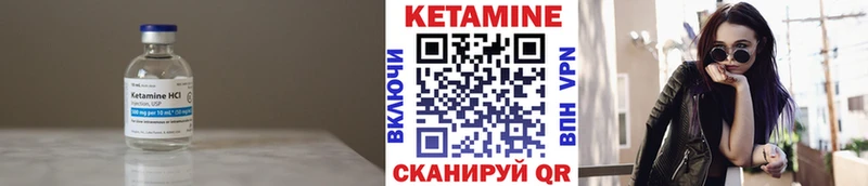 КЕТАМИН VHQ  mega сайт  Ардон 