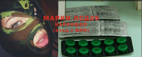 марки lsd Алексеевка