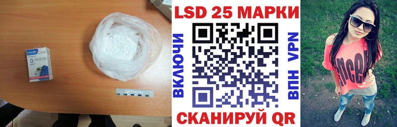 mega ссылки  Ардон  Лсд 25 экстази кислота 