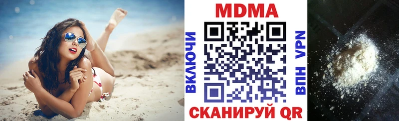 МДМА Molly  Ардон 