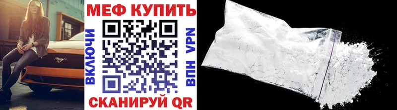 Меф 4 MMC дарк нет наркотические препараты Ардон