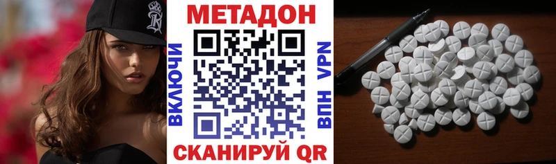 МЕГА как зайти  Ардон  Метадон кристалл 