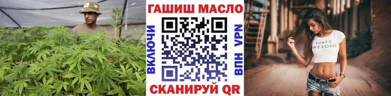 ТГК THC oil Ардон
